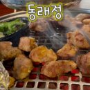 백양로 L 이미지