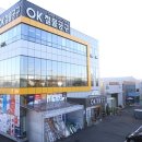 철물유통 이미지