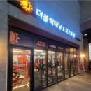더블랙태닝&모스트핏 네이버블로그