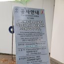 배수지 공원주변 이미지