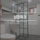 남경인테리어 이미지