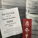 GWELL CITY MALL 앞 | 세부 딘타이펑 메뉴, 위치, 가격 SM city mall 시티몰