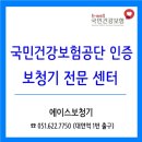 에이스보청기 - 남구 수영로 246 | 에이스보청기