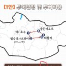 중부 | 몽골여행 꿀팁! 6월 중순 중부투어 후기 (별 보기, 날씨, 준비물)_푸제투어