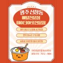 아우라부동산공인중개사사무소 이미지