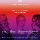 사랑&동행음악회 이미지