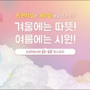 터널게이트(가) 이미지