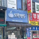 GS25 권선신미주 이미지