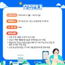 장기보건지소 이미지