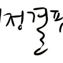 도다미 이미지