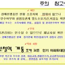 수원-1216 이미지