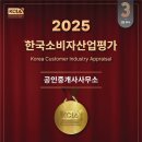 금강메디칼 이미지