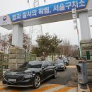 그래 거기 이미지