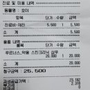 아름드리동물병원 이미지