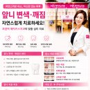 자양역치과 앞니치아 변색·깨짐, 자연스럽게 회복하려면?
