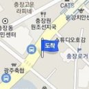 최광림성형외과의원