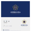 행정사 사무소 고래 이미지