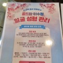 사계에스테틱