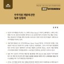 우주자원 이미지