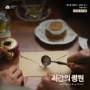 호텔스테이인터뷰제주 이미지