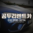 쉐보레양산서비스센터 이미지