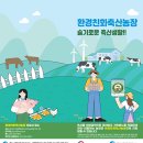 축산 이미지
