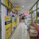 롯데카이저1공인중개사사무소 네이버블로그