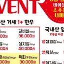 정육식당 이미지