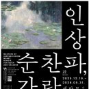 (주)좋은전시 네이버블로그