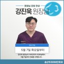 한양이비인후과의원 이미지