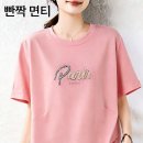 품명: 반짝면티 이미지