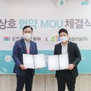 ㈜미건종합건설 이미지