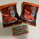 달아아이스크림할인점 | [내돈내산] 6월 편의점 신상과자 육포깡, 말차 비쵸비, 말차 초코송이, 마이쮸 토마토맛 솔직 후기