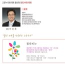 고운누리한의원 이미지