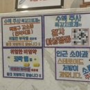 b형 독감 후기 (조플루자정 맨 밑에 약 설명 첨부)