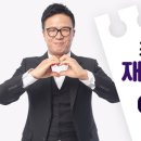 재벌PC 이미지
