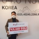 본부감자탕