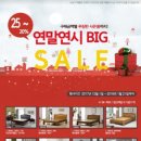 미건의료기 미건돌·흙침대 이미지