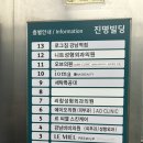 진명빌딩 앞 이미지