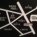 발통의 달인 이미지