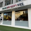 이대성의진면목 이미지