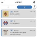 열린 노래연습장 | 260421 KT 위즈파크 하이파이브존 1루 2열 시야ㅣ기아 직관 후기