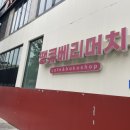 디저트베리머치