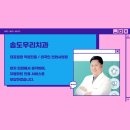 예스플란트송도우리치과의원 네이버블로그