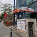 용인죽전1동우체국 이미지