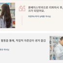 휴베이스윤약국 이미지