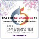 로덱스화장품 - 포항시 남구 해병로359번길 10-7 | 로덱스화장품