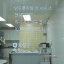 호월당