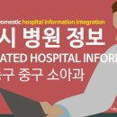 강동섭소아청소년과의원 티스토리