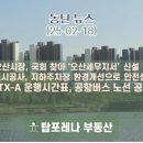 탑포레나공인중개사사무소 네이버블로그